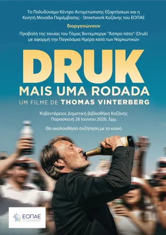 Druk