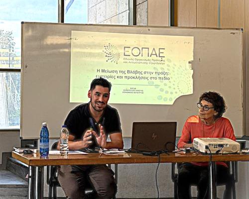 Ενεργή συμμετοχή του ΕΟΠΑΕ στο «Πολυγεγονός Κοινωνικής Πολιτικής» του Δήμου Θεσσαλονίκης