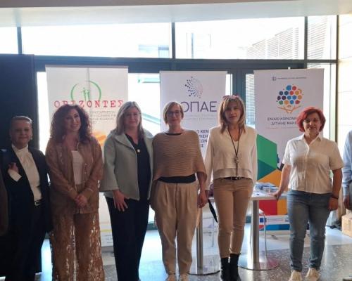 Ενημερωτική Εκδήλωση στην Κοζάνη για τον εθισμό