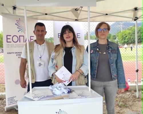 Οι δομές του ΕΟΠΑΕ Κοζάνης στο Τουρνουά Ποδοσφαίρου για την Παγκόσμια Ημέρα Κατά των Ναρκωτικών