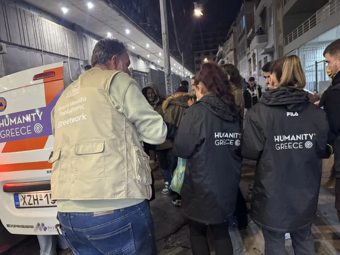ΕΟΠΑΕ x HUMANITY GREECE