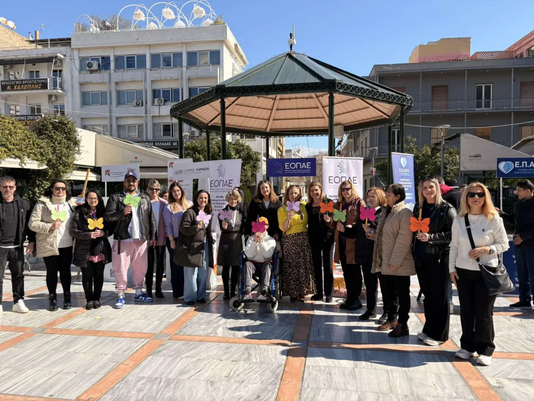1η Μαρτίου: Ημέρα Μηδενικών Διακρίσεων//Η διαφορετικότητά σου είναι η δύναμή σου