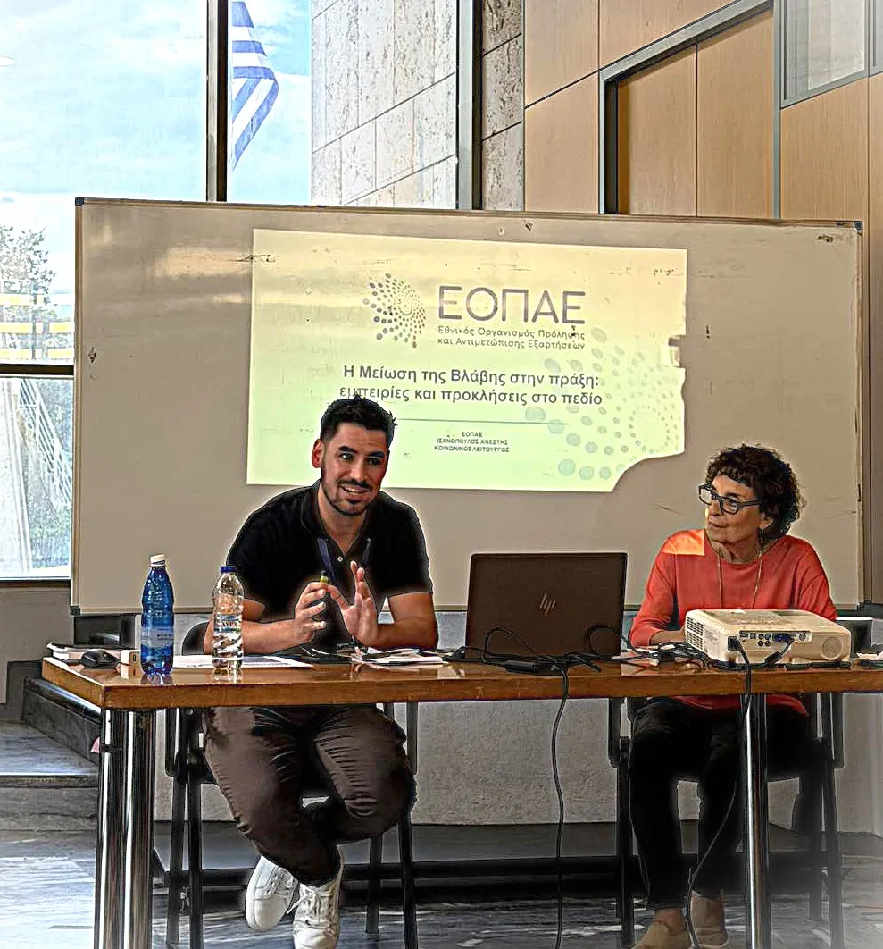 Ενεργή συμμετοχή του ΕΟΠΑΕ στο «Πολυγεγονός Κοινωνικής Πολιτικής» του Δήμου Θεσσαλονίκης