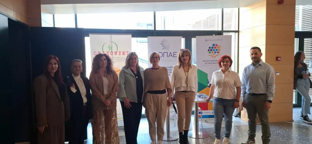 Ενημερωτική Εκδήλωση στην Κοζάνη για τον εθισμό