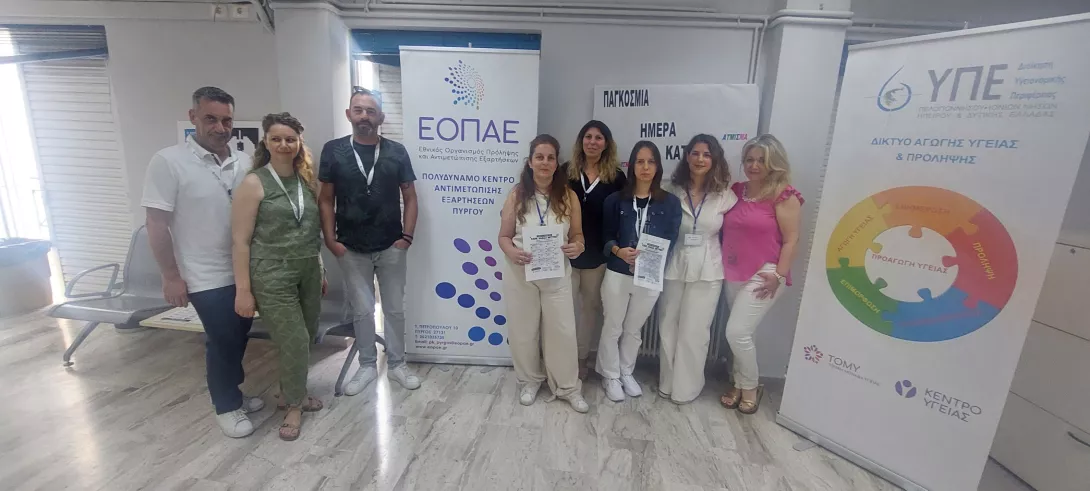 Δράση ευαισθητοποίησης για το κάπνισμα στο Κέντρο Υγείας Πύργου