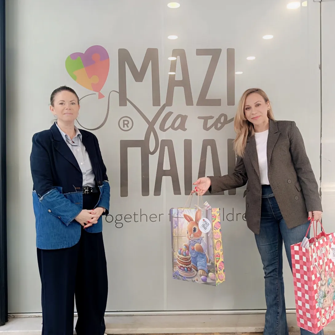 «ΜΑΖΙ ΓΙΑ ΤΟ ΠΑΙΔΙ»: Μία προσφορά φροντίδας